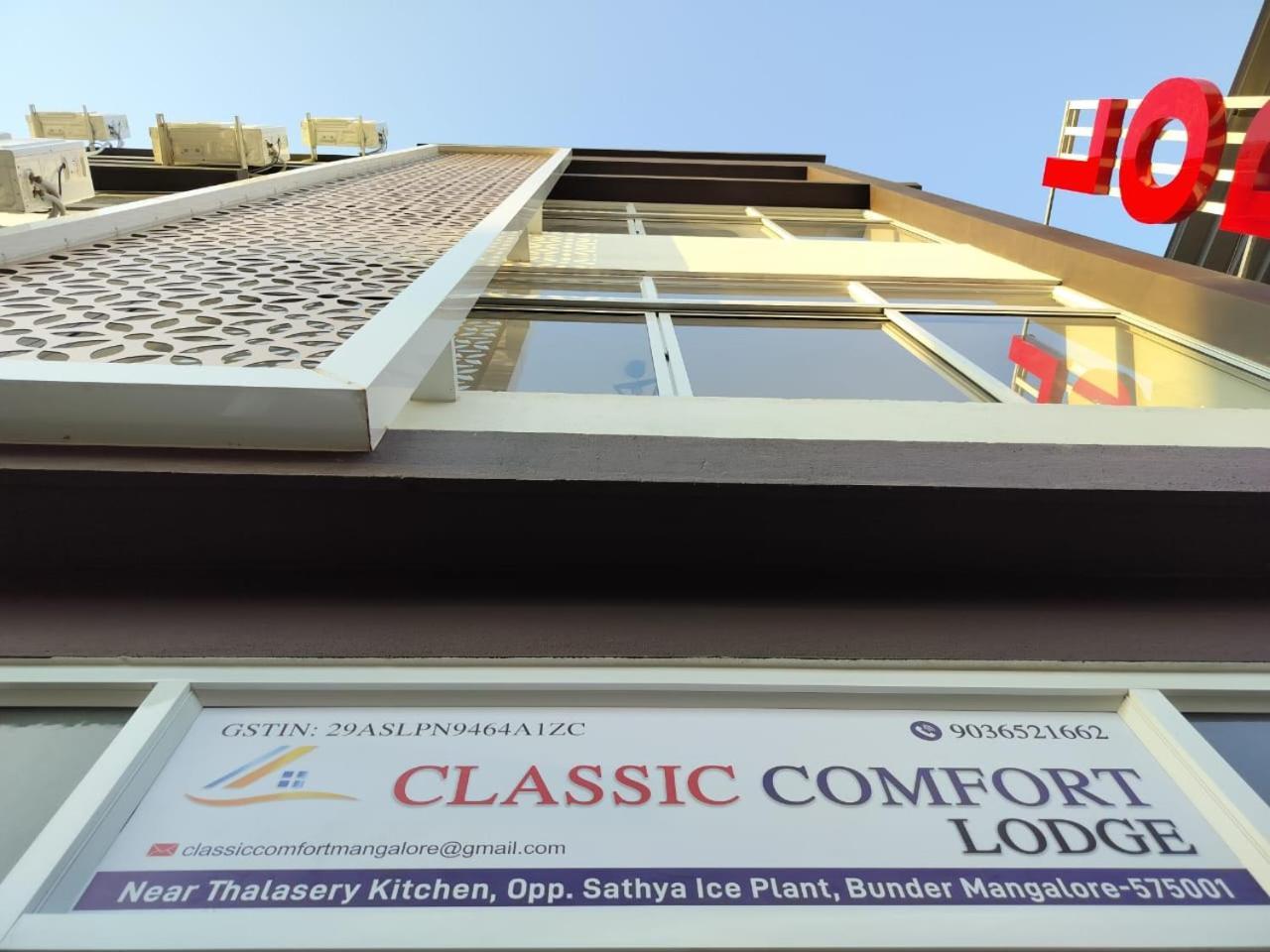 Classic Comfort Lodge Mangalore Dış mekan fotoğraf